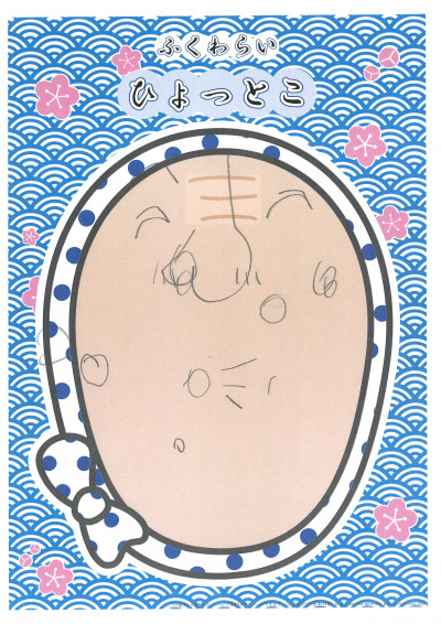 20260108133407_00004