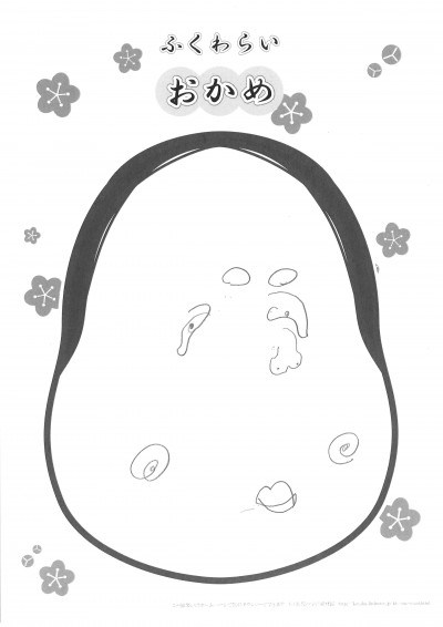 20260108133407_00001