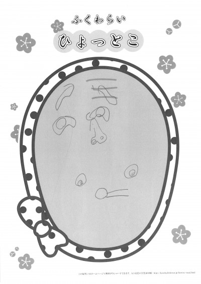 20260108133407_00002