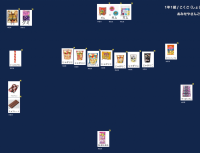 1年1組_こくご（しょしゃ）_中島郷兵_2026年1月29日のノート